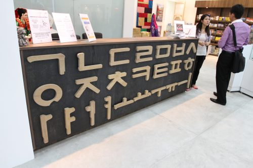 Showroom at Raffles Place